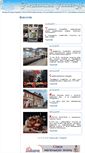 Mobile Screenshot of gumnn.ru